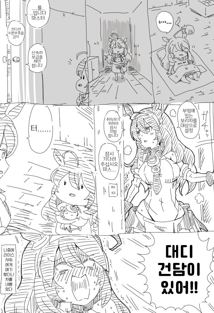 manga_1070873_001.jpeg