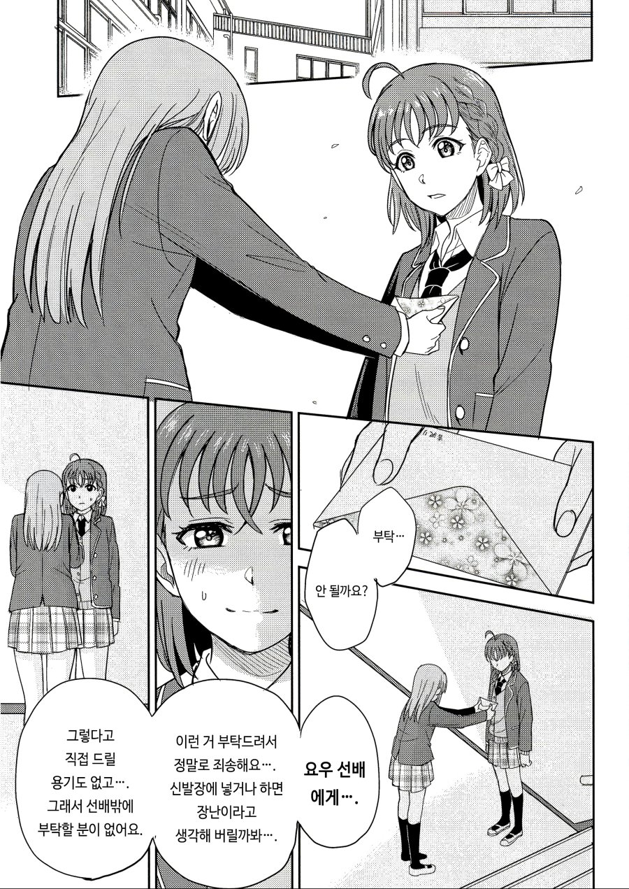 manga_1115226_001.jpg