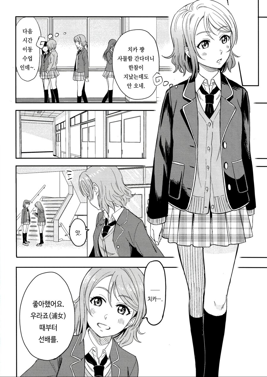 manga_1115226_002.jpg