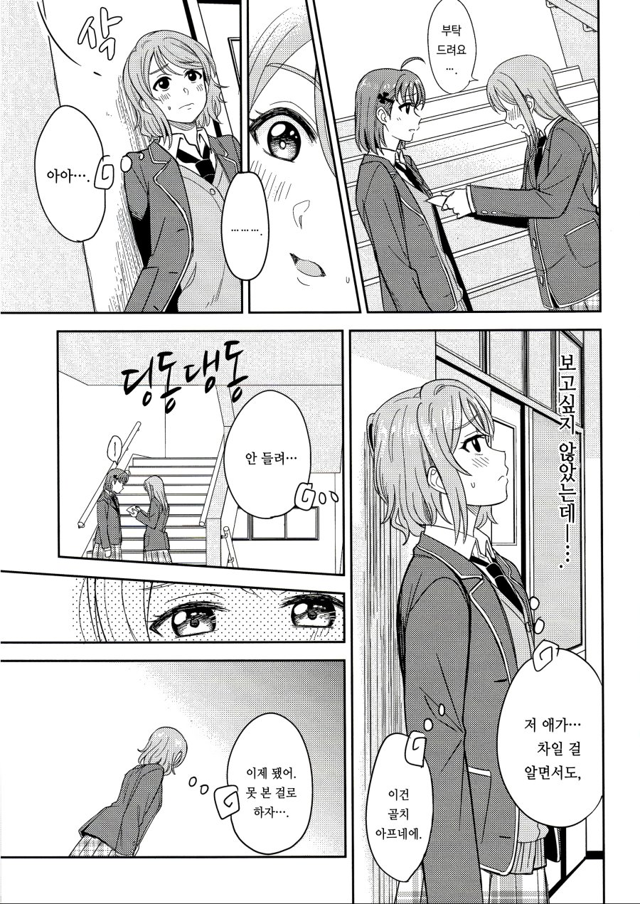 manga_1115226_003.jpg