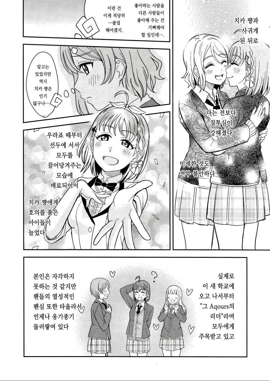 manga_1115226_004.jpg