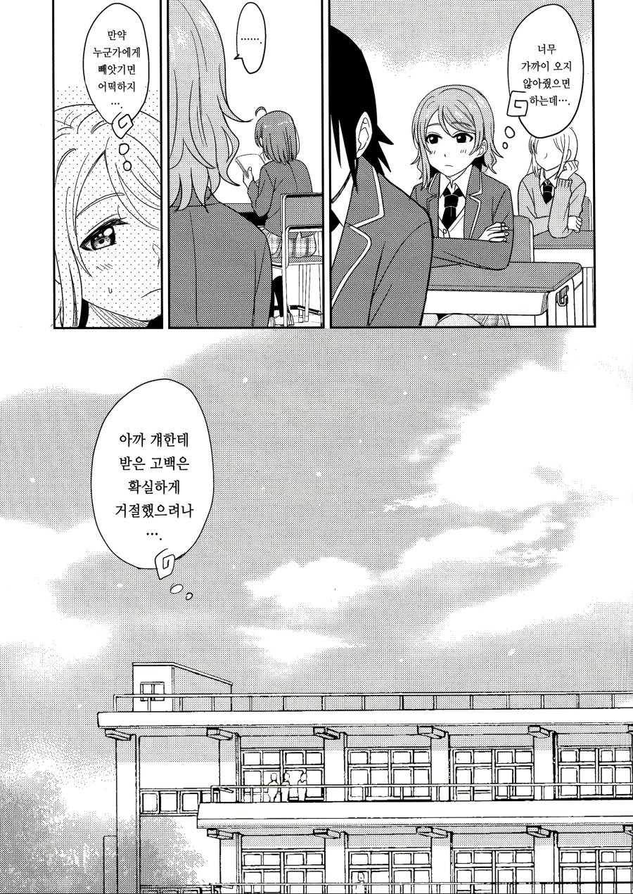 manga_1115226_005.jpg