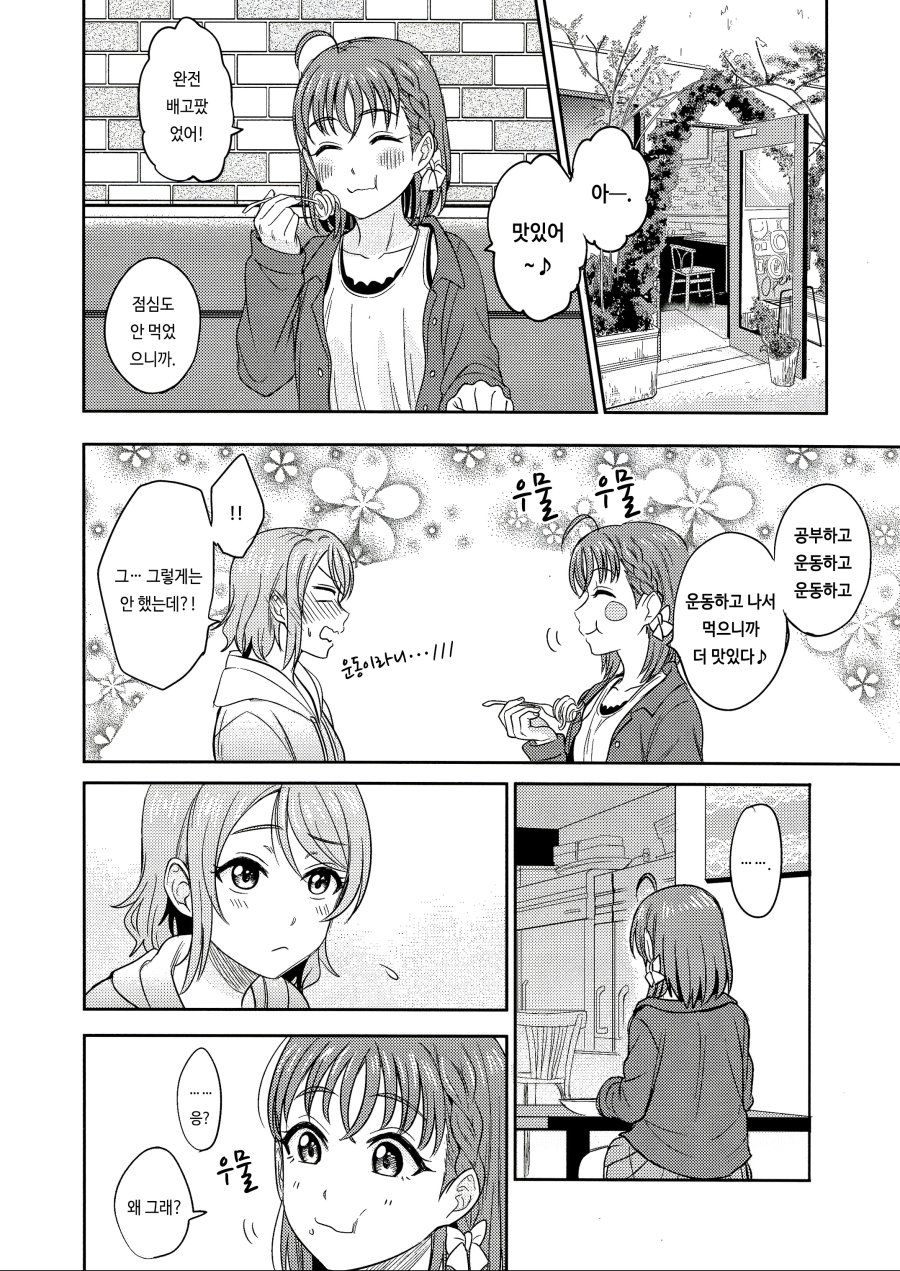 manga_1115226_006.jpg