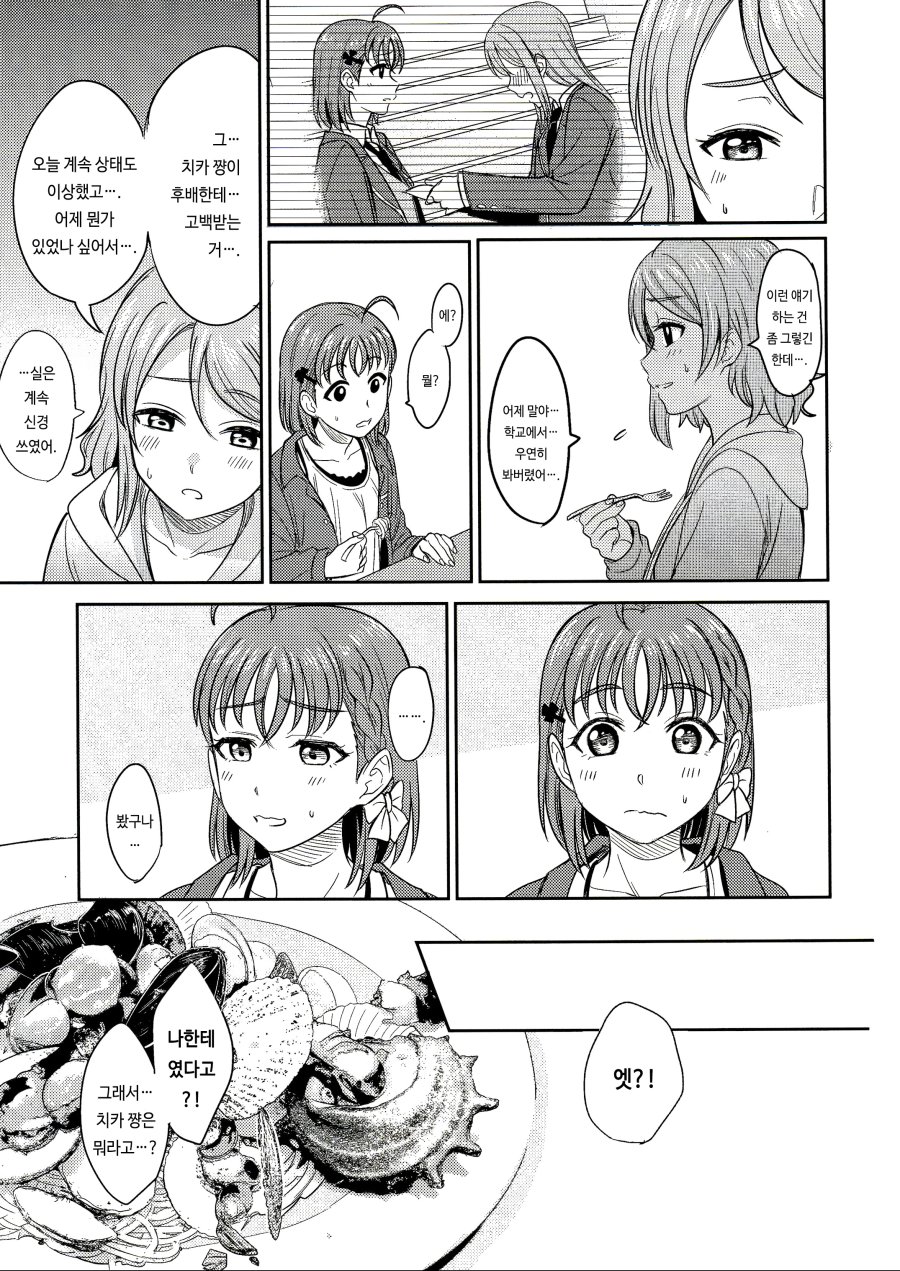 manga_1115226_007.jpg