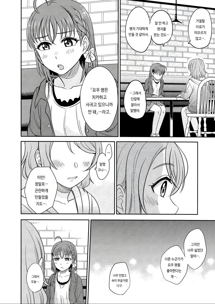 manga_1115226_008.jpg
