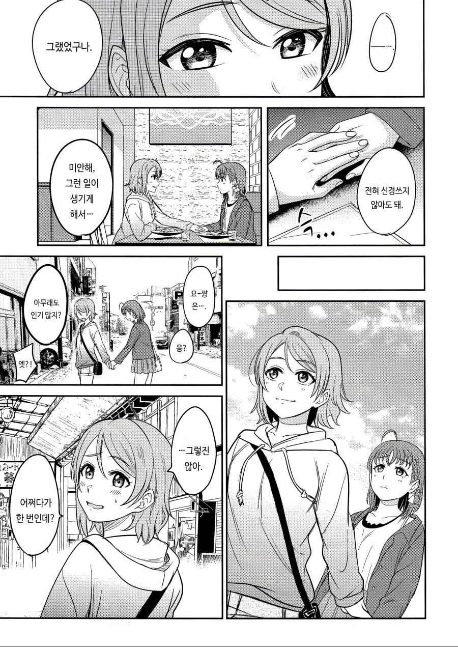 manga_1115226_009.jpg