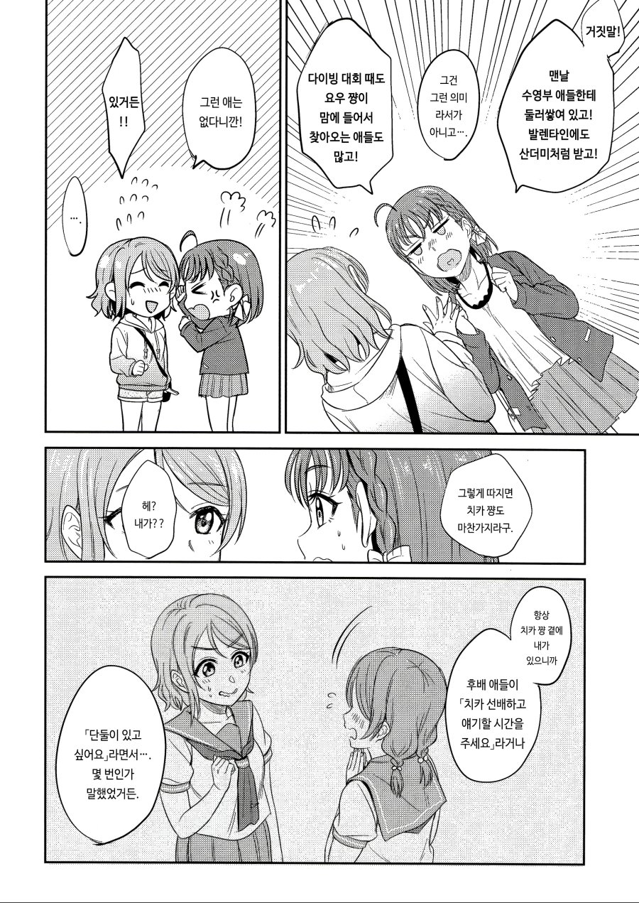 manga_1115226_010.jpg