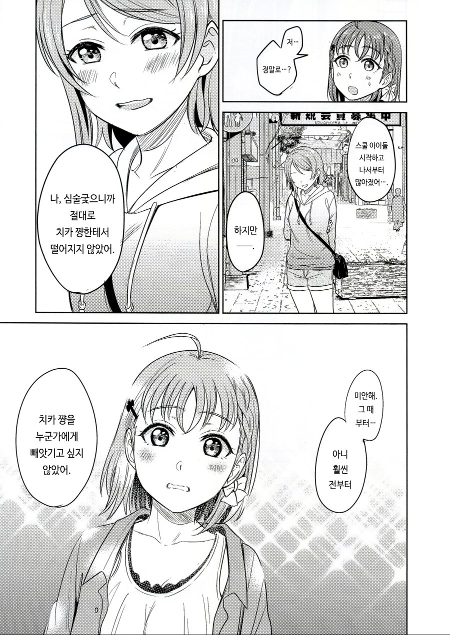 manga_1115226_011.jpg