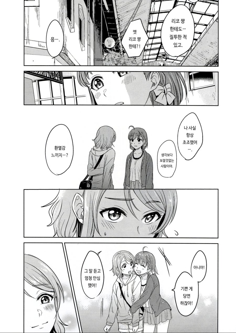 manga_1115226_012.jpg