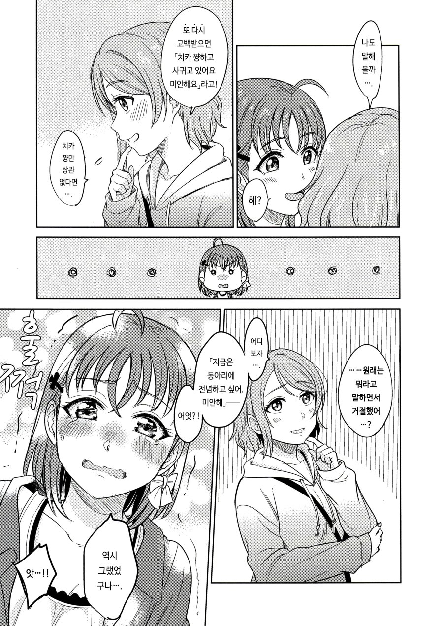 manga_1115226_013.jpg