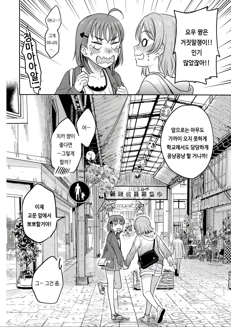 manga_1115226_014.jpg