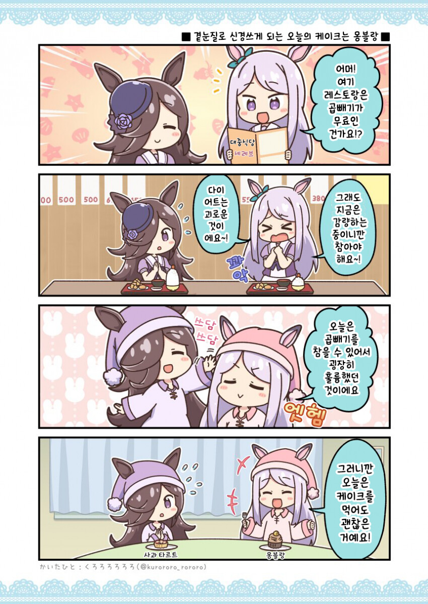manga_1153638_001.png