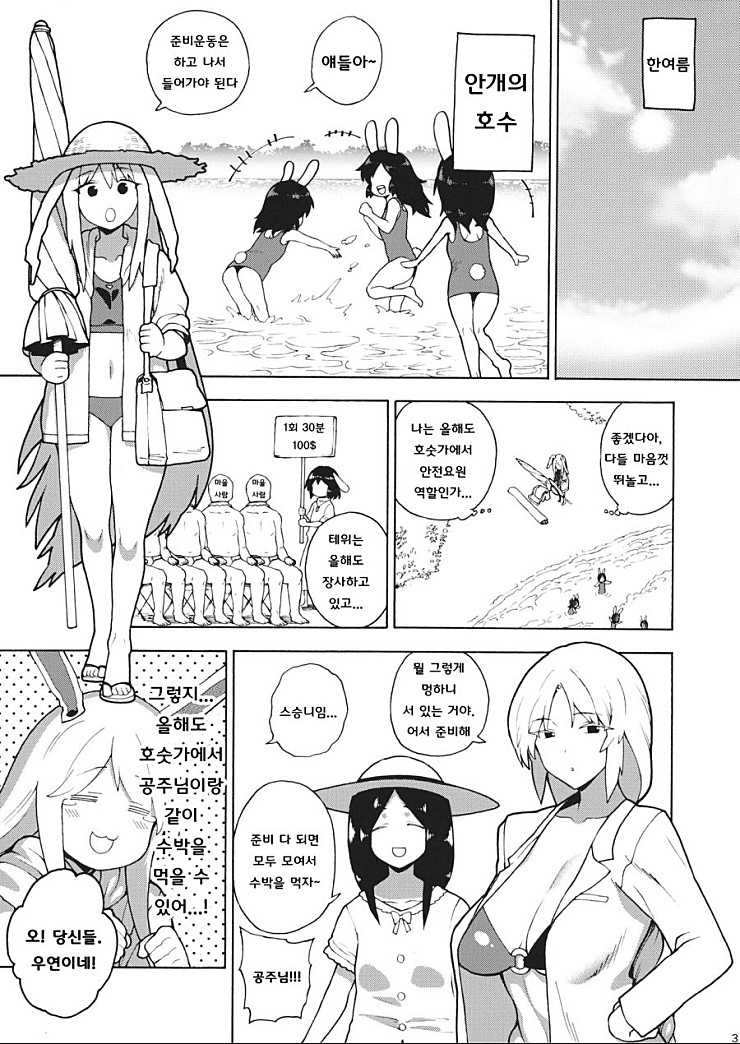 manga_115424_001.jpg