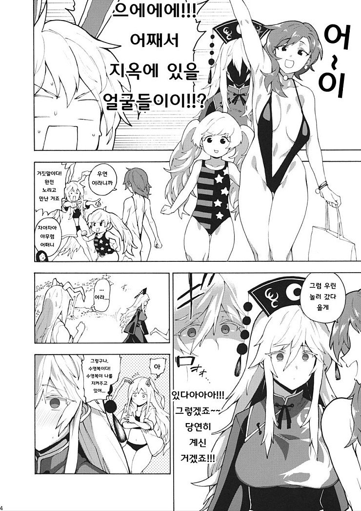 manga_115424_002.jpg
