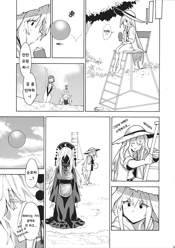 manga_115424_003.jpg