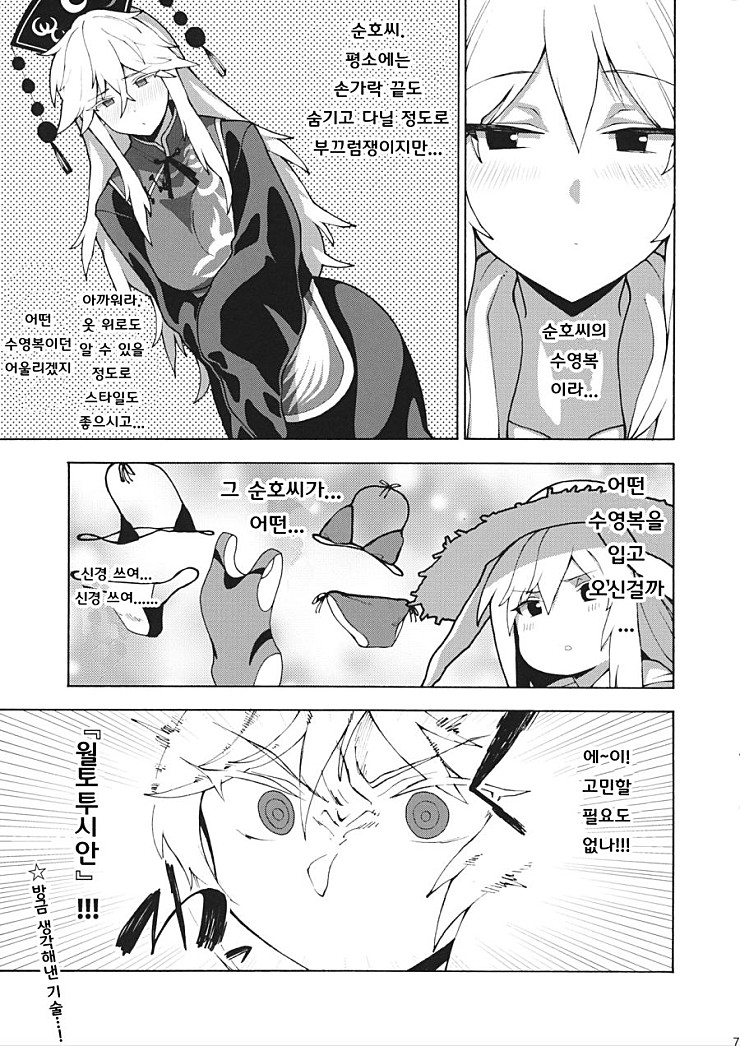 manga_115424_005.jpg