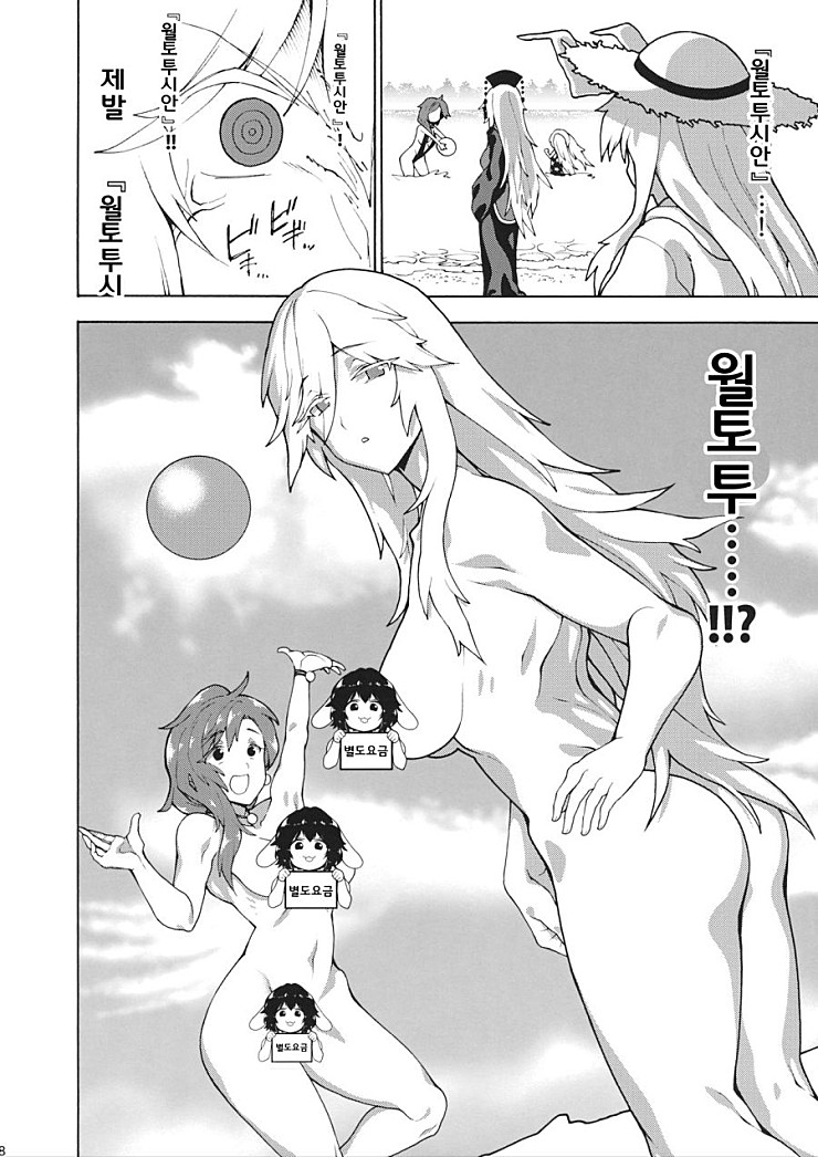 manga_115424_006.jpg
