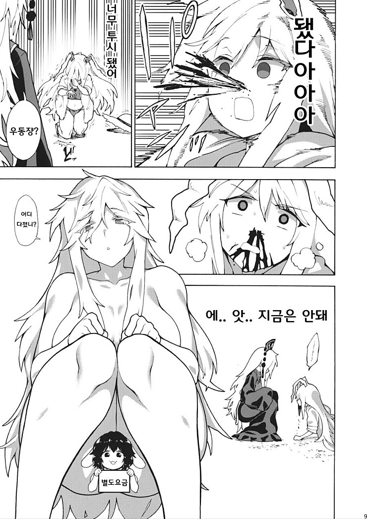 manga_115424_007.jpg
