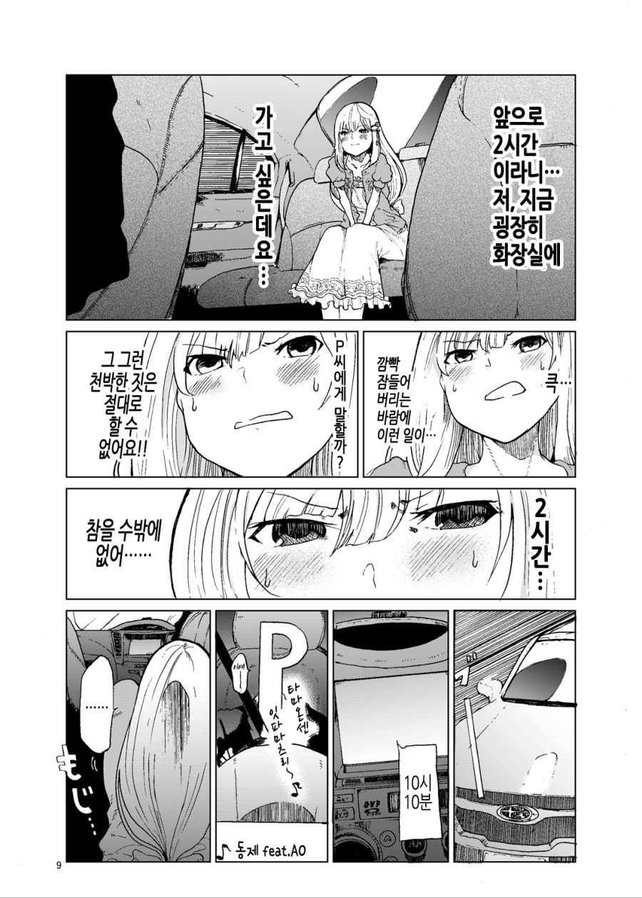 manga_1171522_002.png