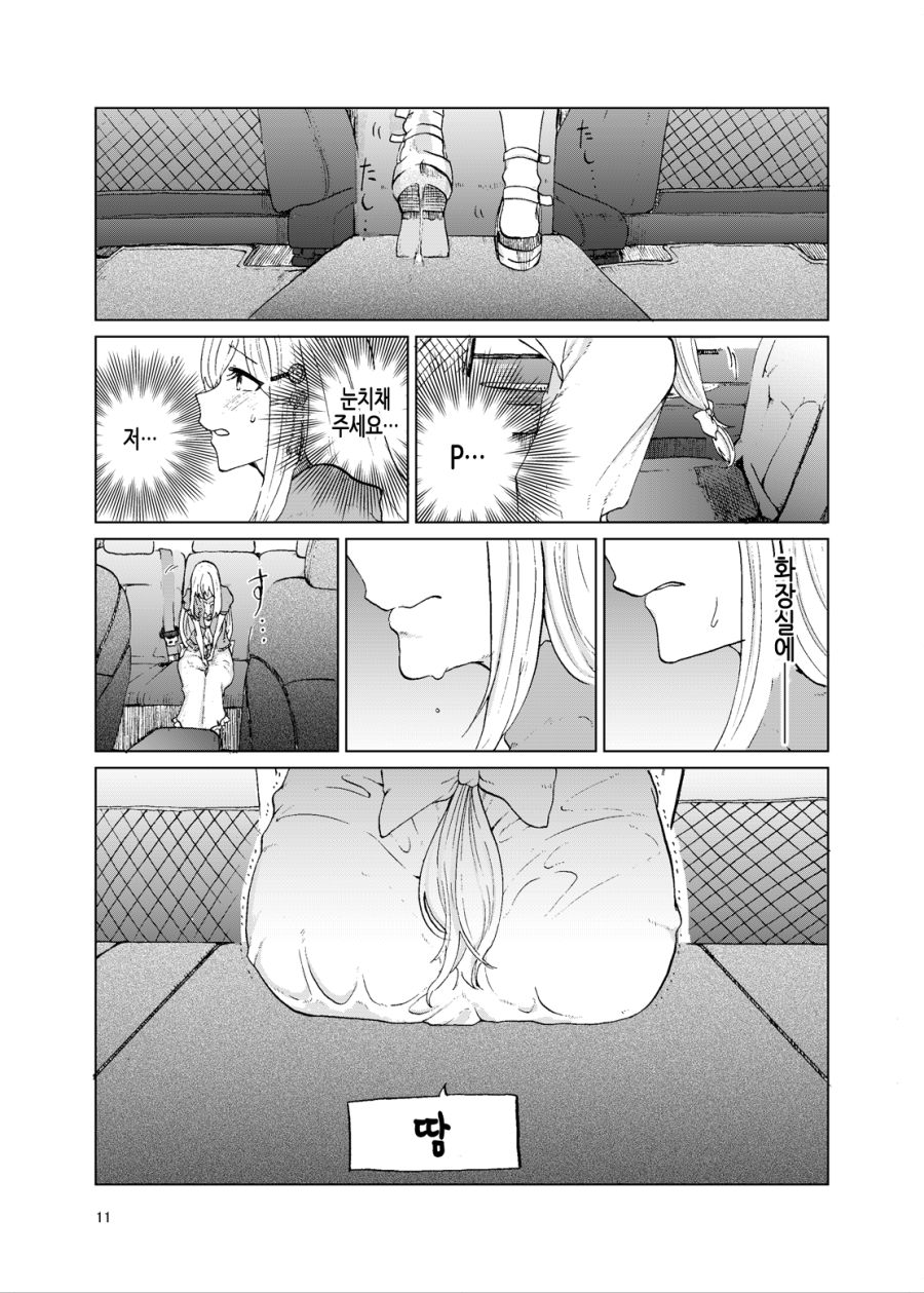 manga_1171522_003.png