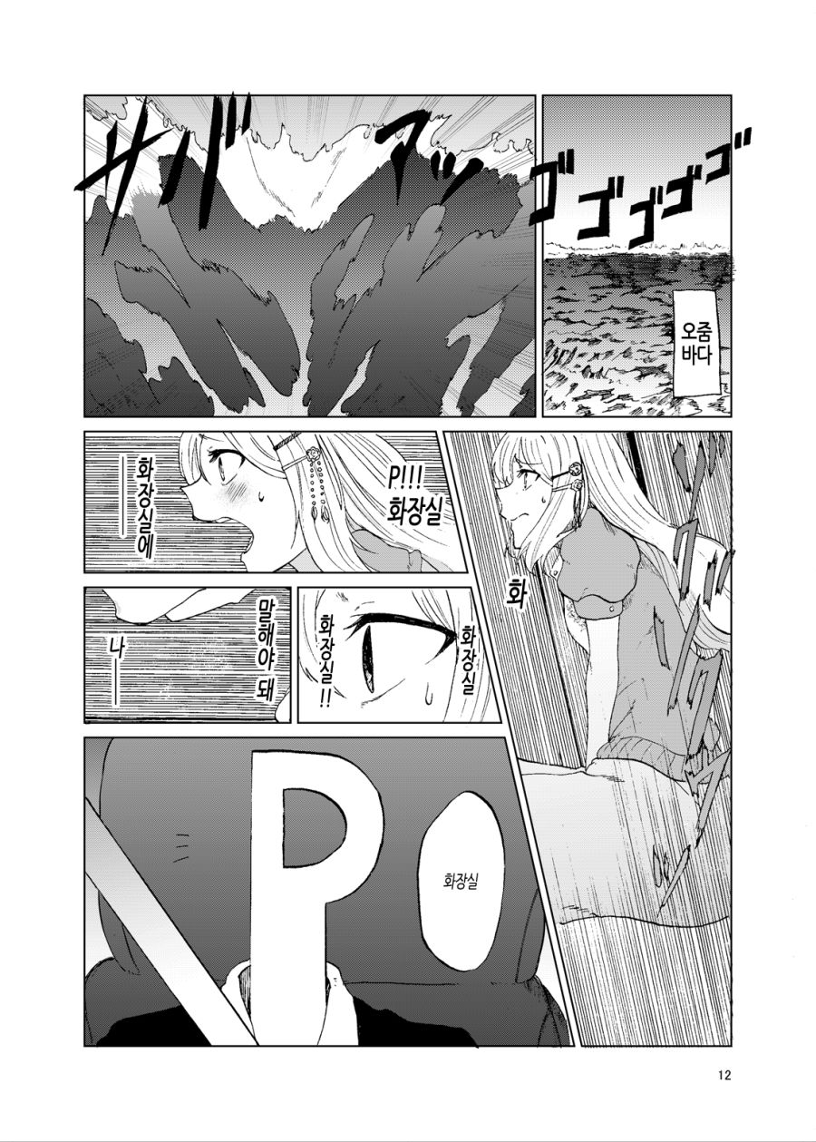 manga_1171522_004.png