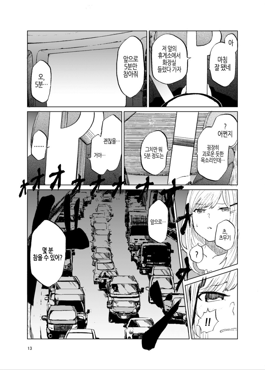 manga_1171522_005.png
