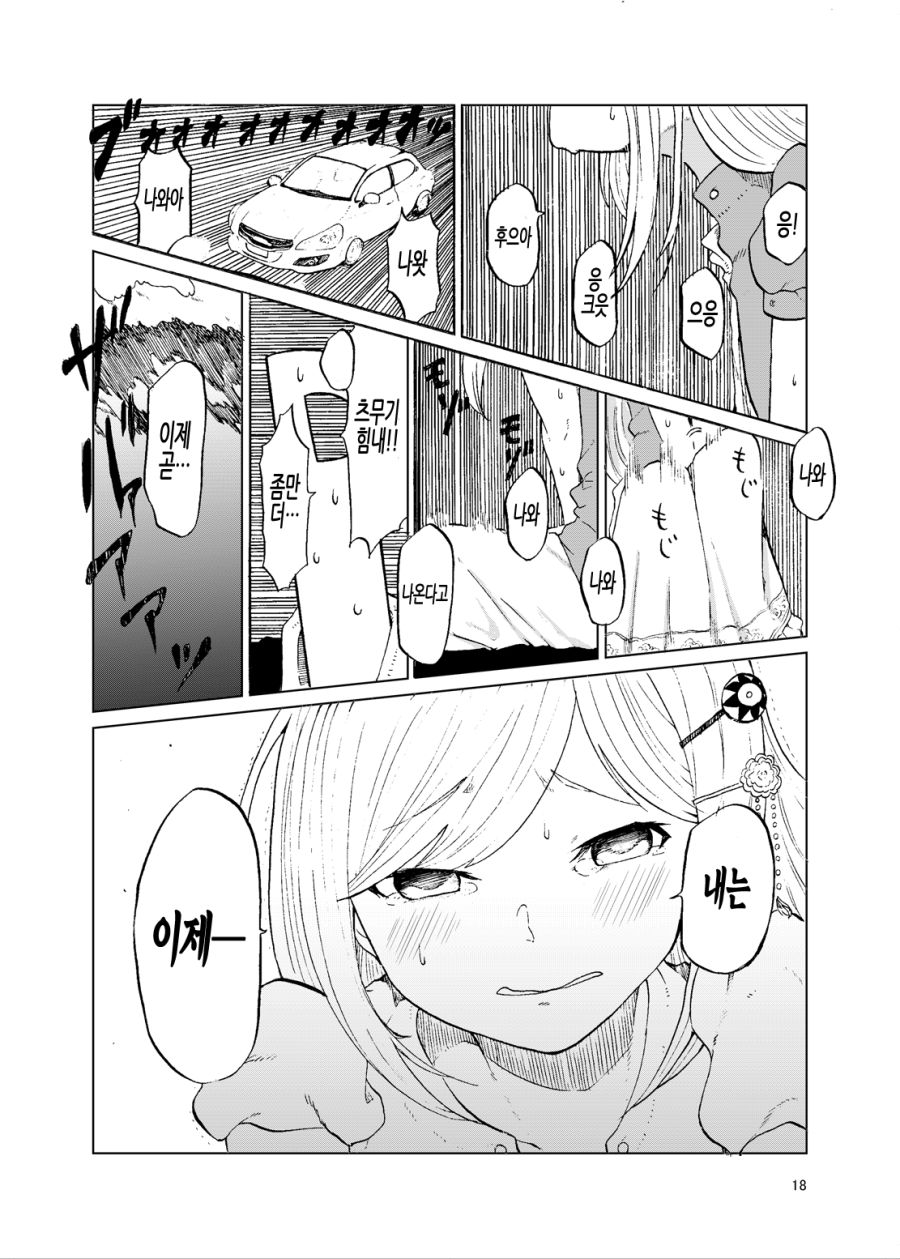 manga_1171522_009.png