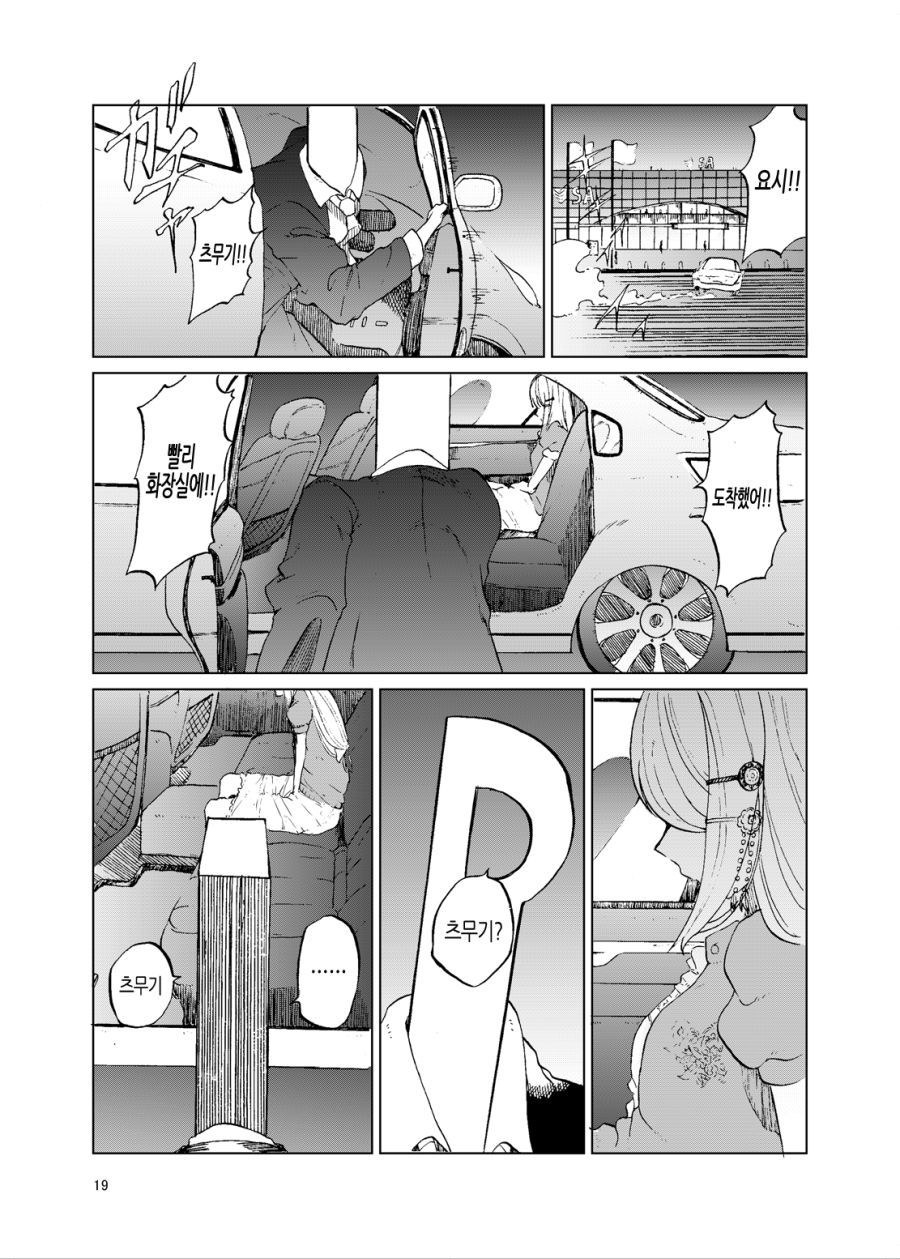 manga_1171522_010.png