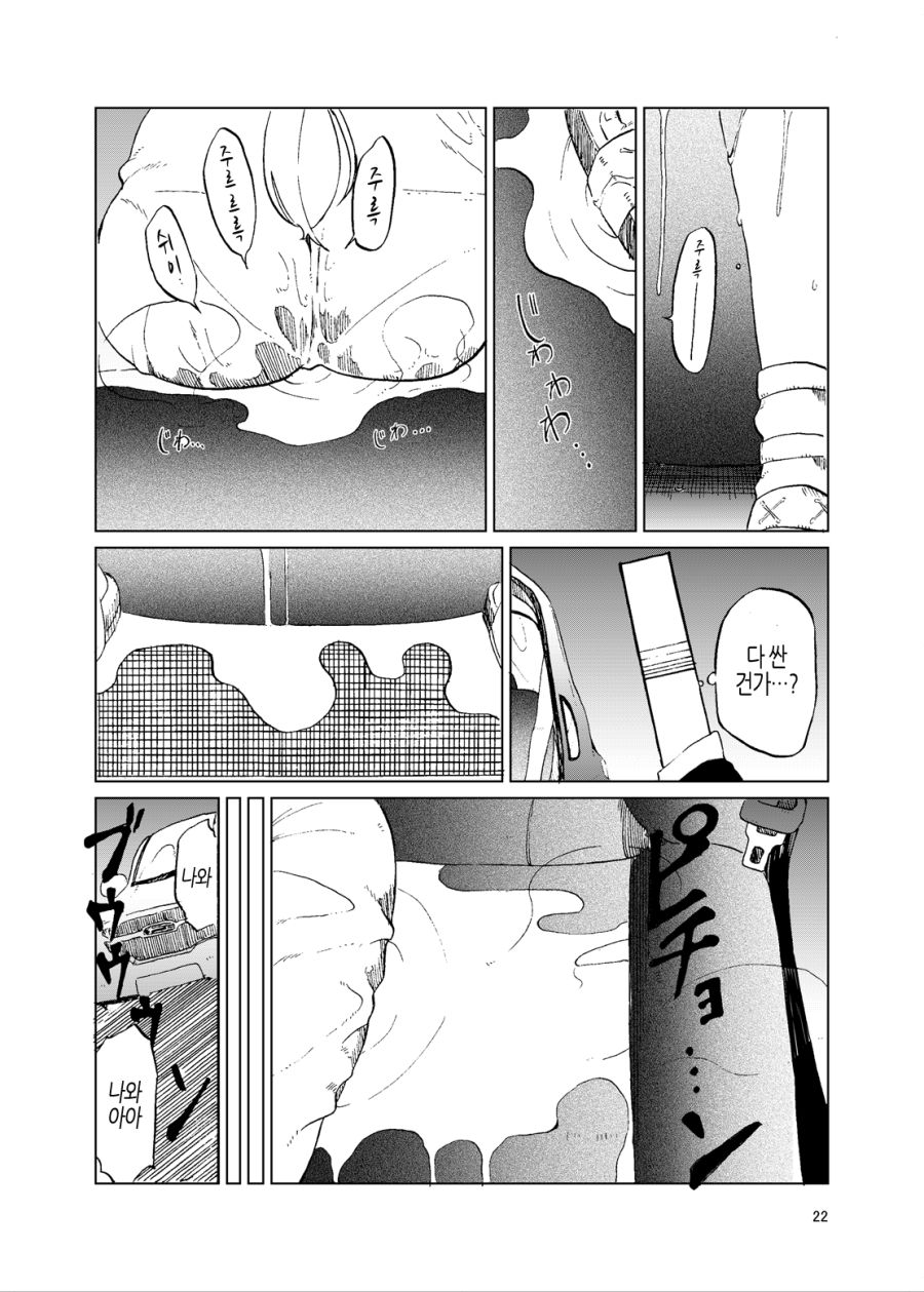 manga_1171522_011.png