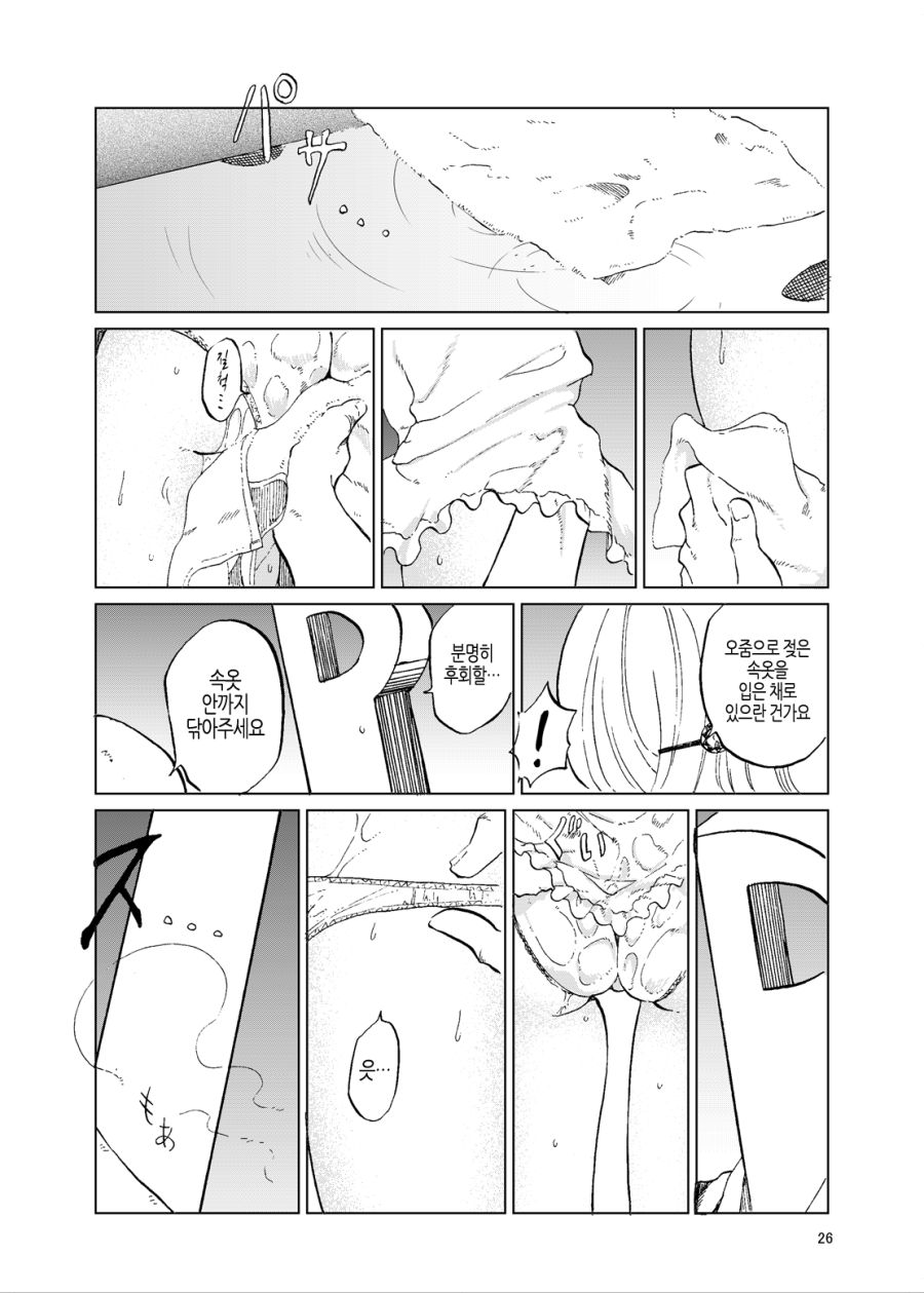 manga_1171522_013.png