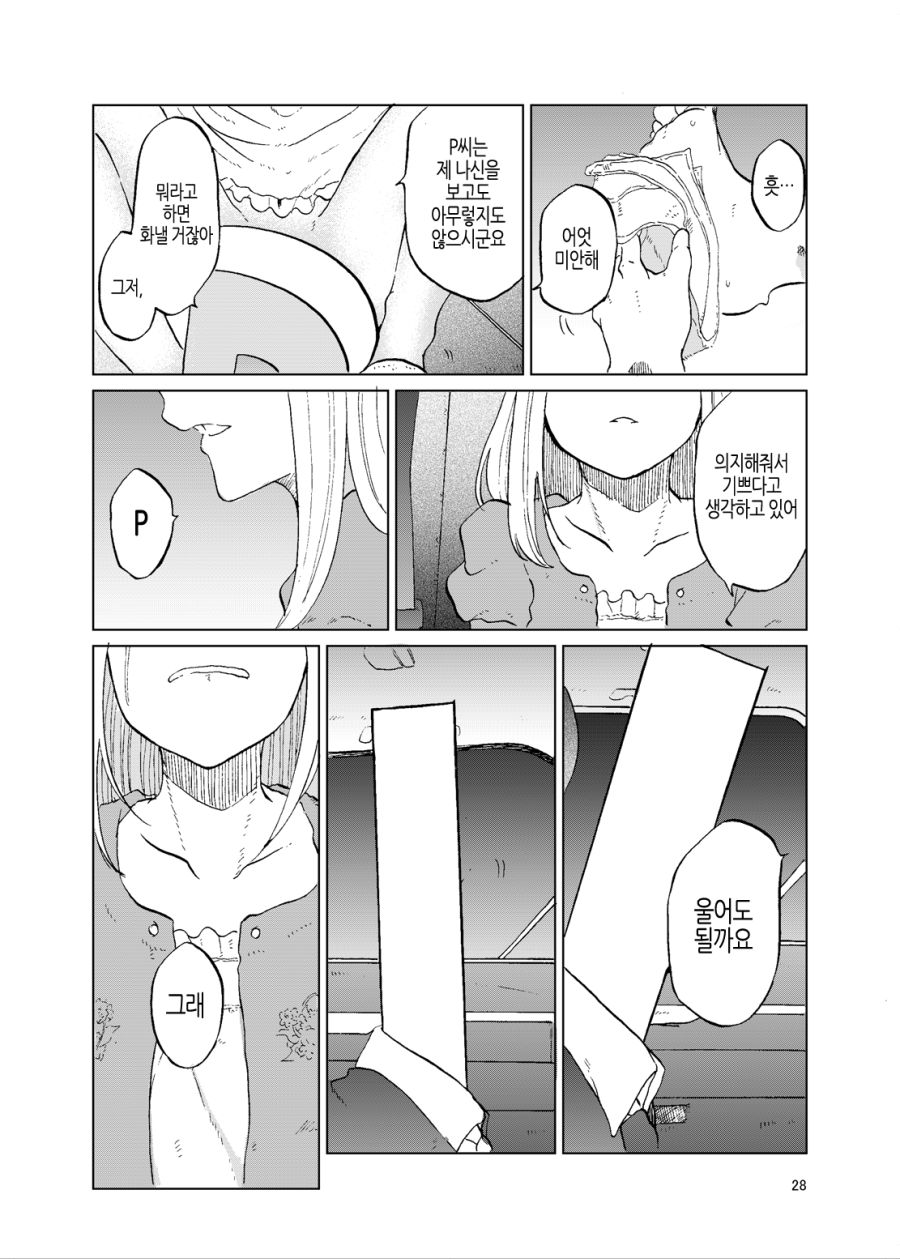 manga_1171522_014.png