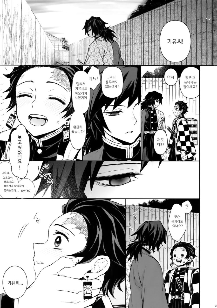 manga_1180400_001.jpg