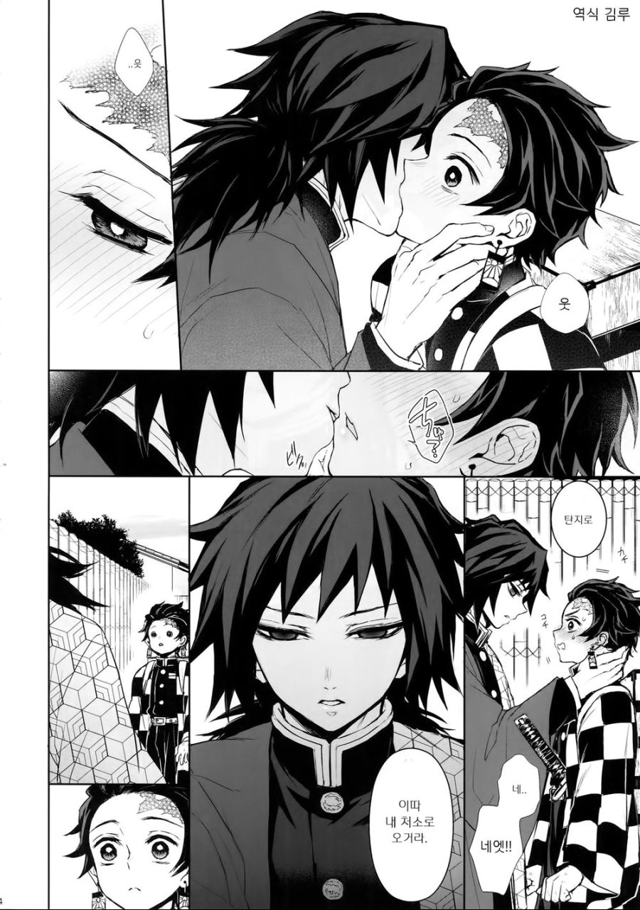 manga_1180400_002.jpg
