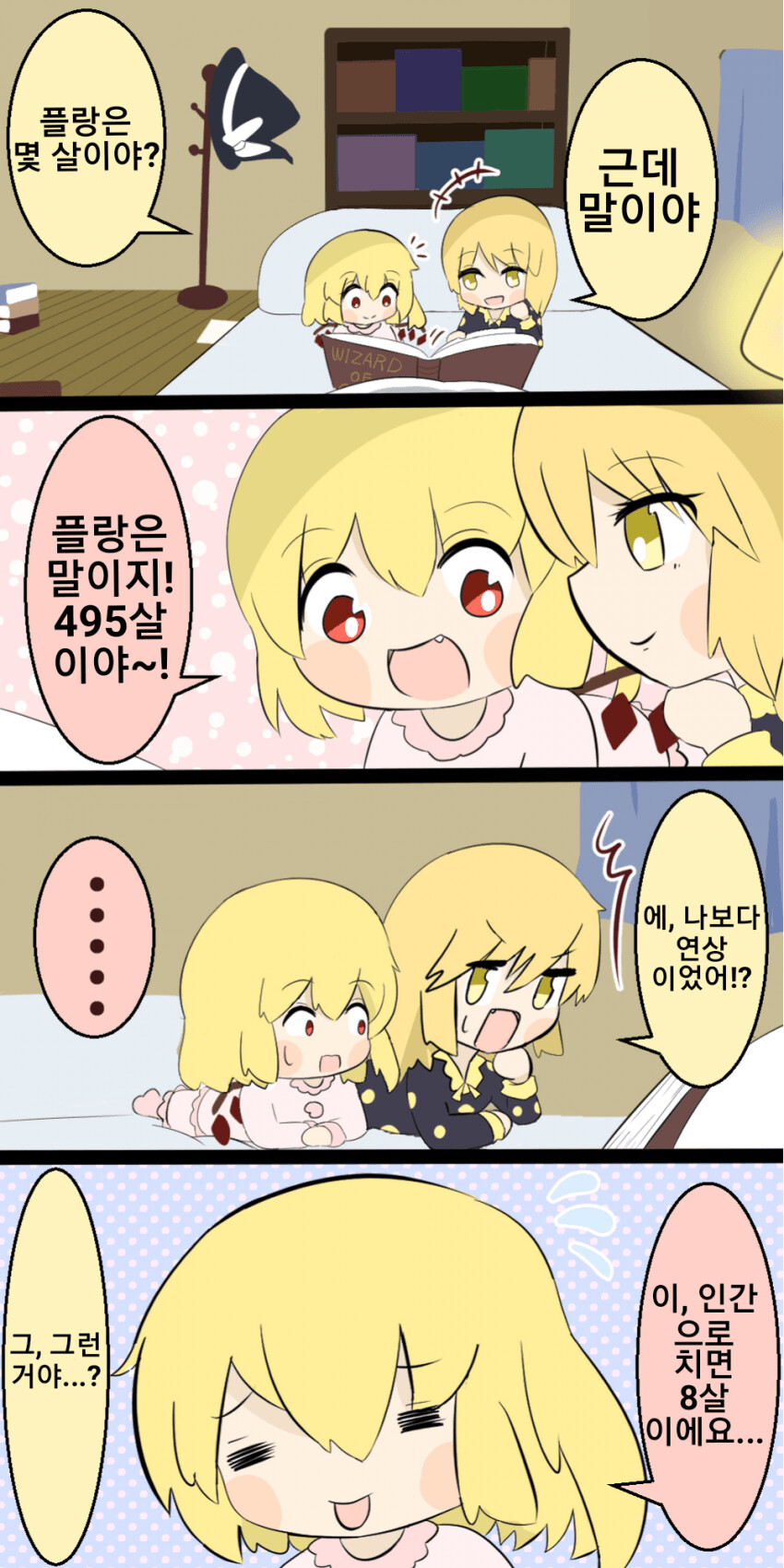 manga_1207733_001.png