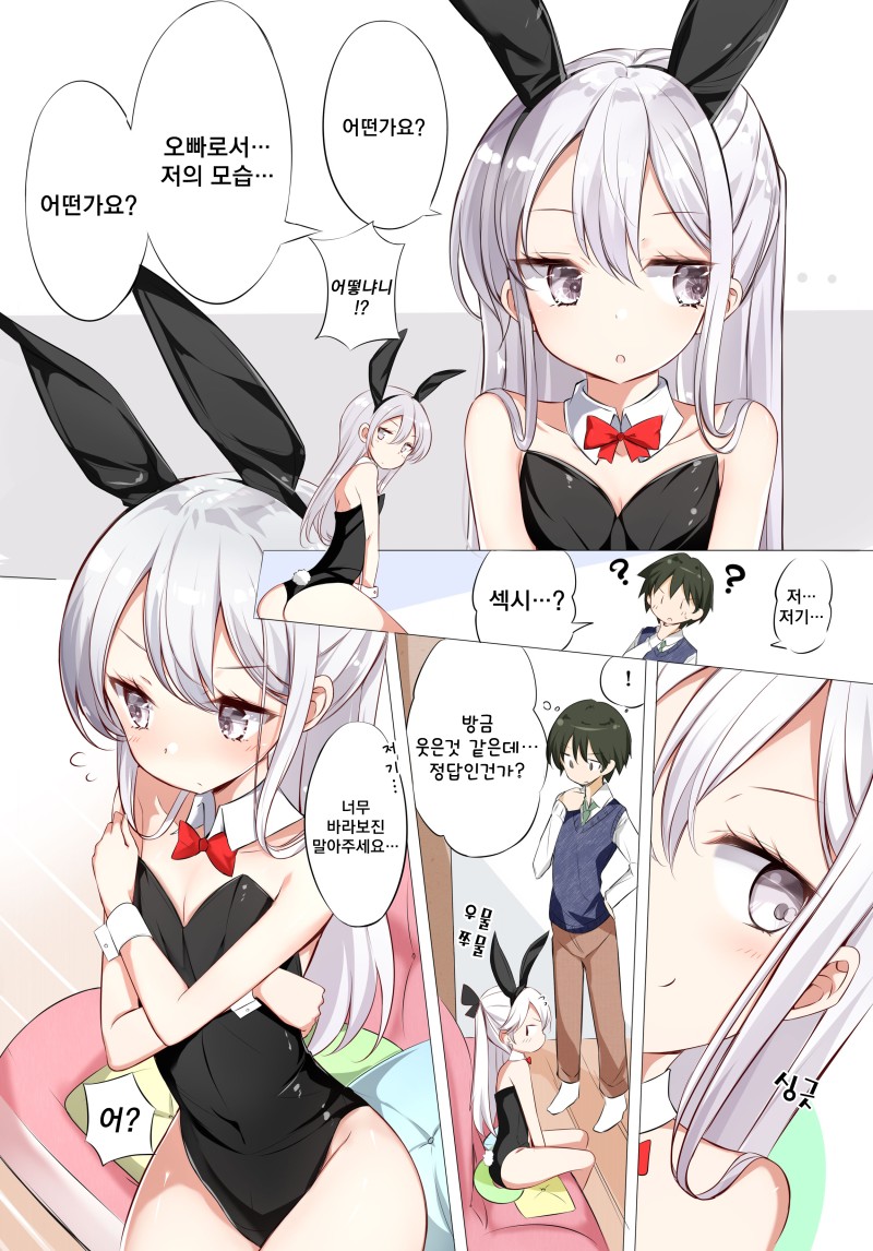 manga_1222530_002.jpg