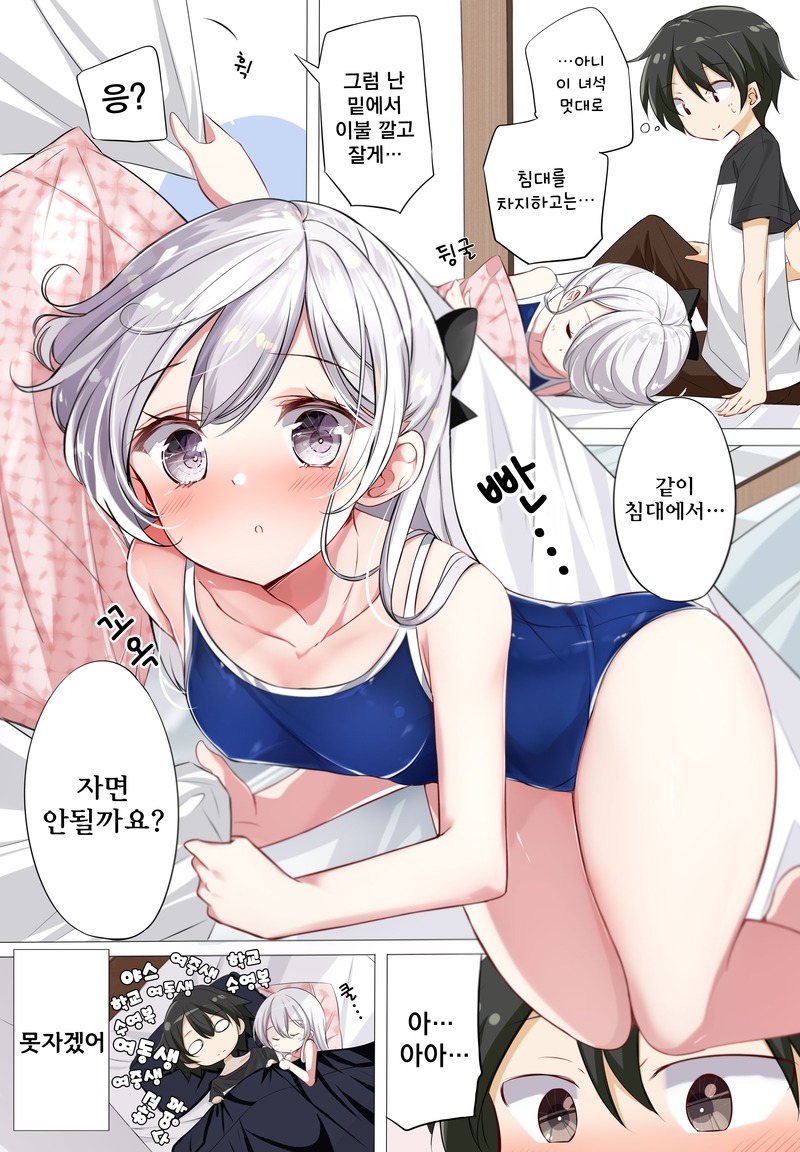 manga_1222530_008.jpeg