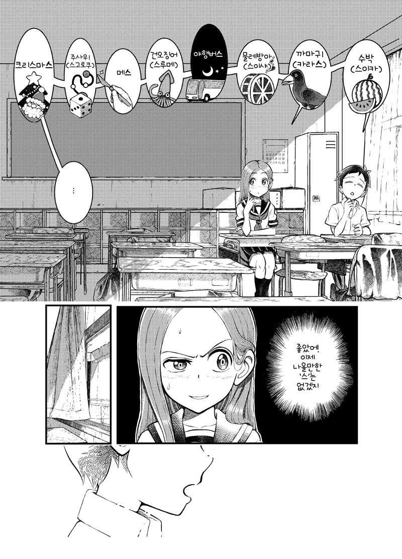 manga_1222584_002.jpg