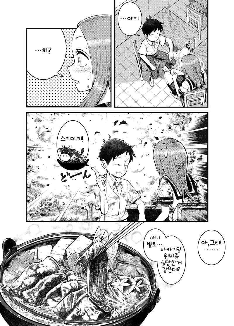 manga_1222584_003.jpg