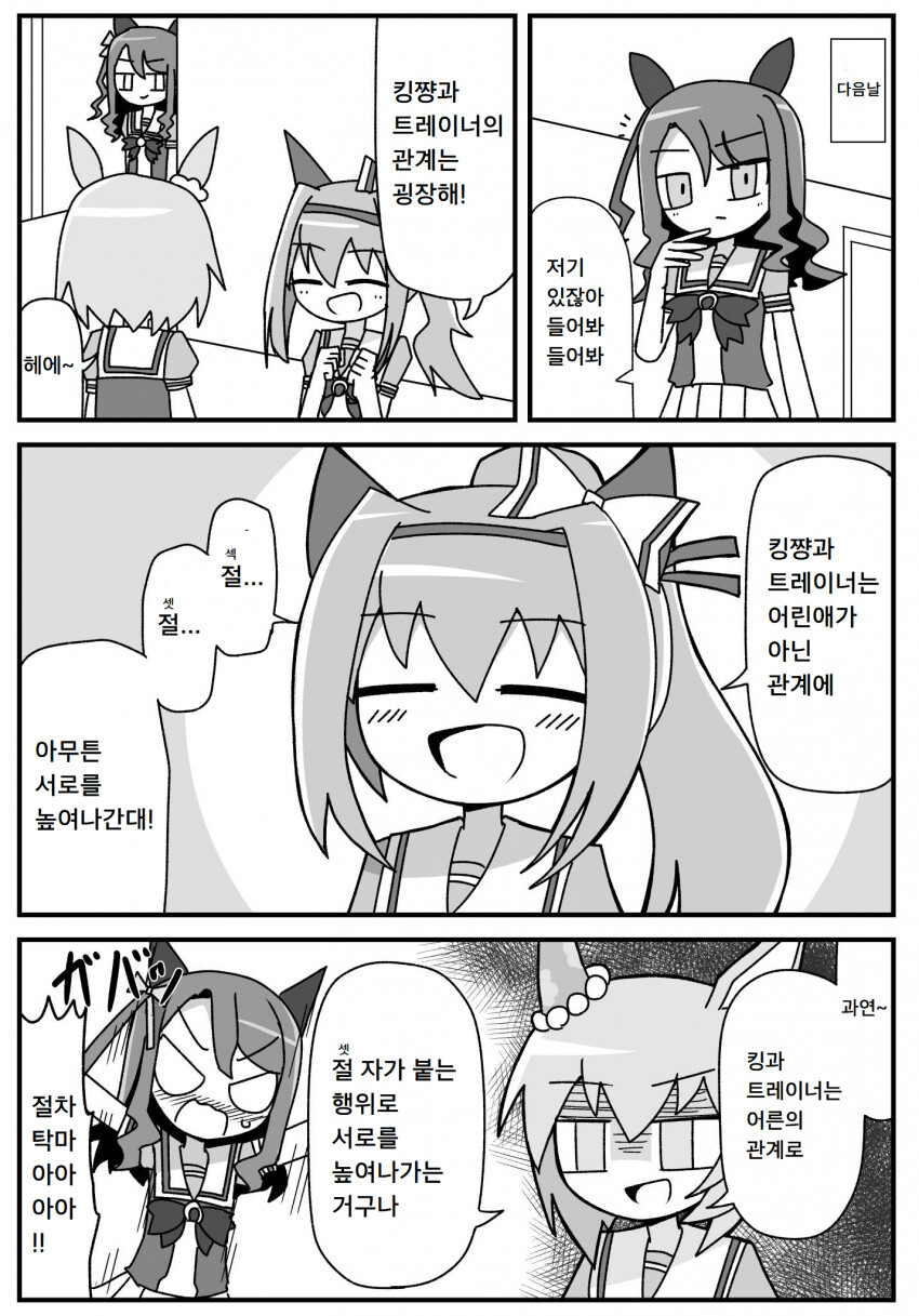 manga_1224515_002.png