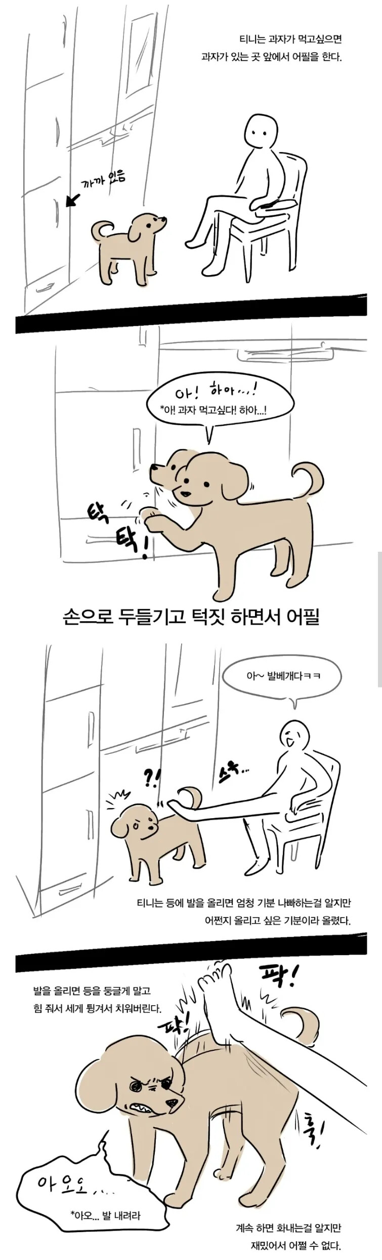 manga_1257549_001.jpg