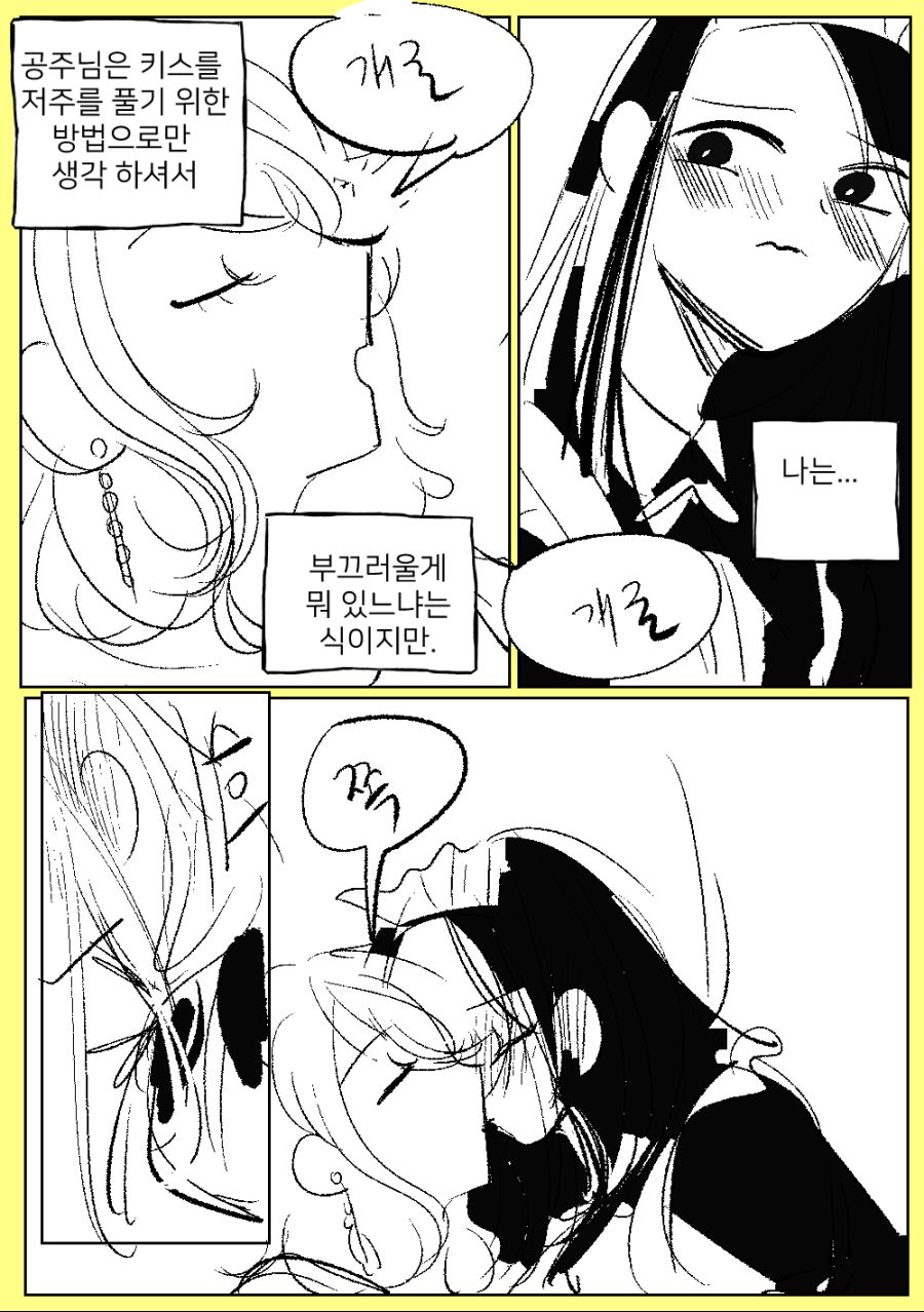 manga_1273265_007.jpg