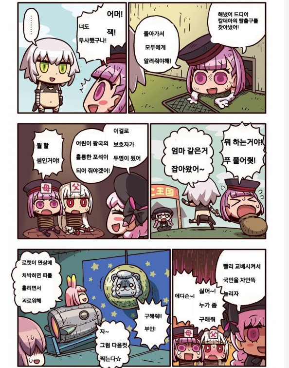 manga_1279703_001.jpg