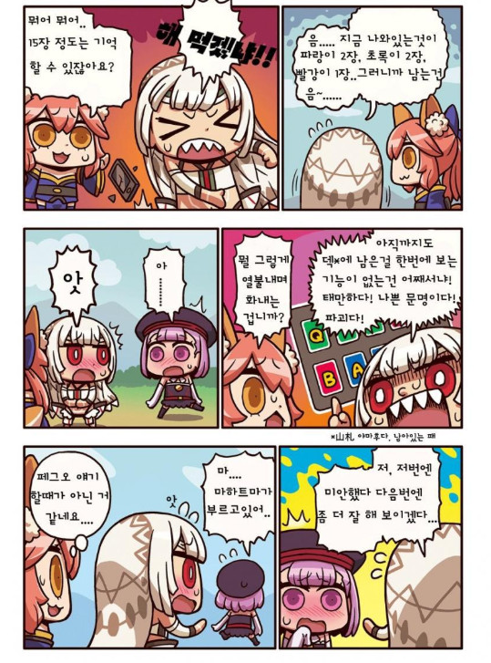manga_1279703_002.jpg