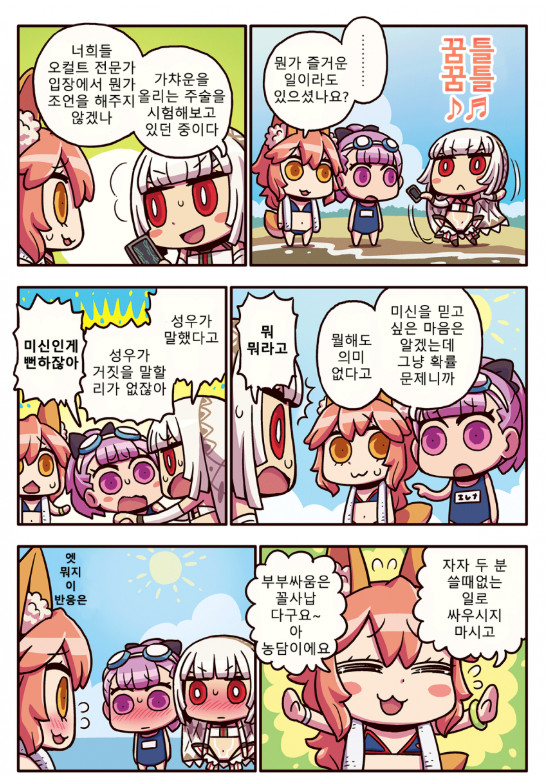 manga_1279703_003.jpg