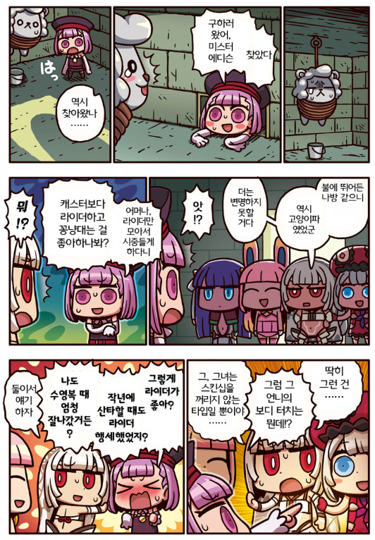 manga_1279703_005.jpg