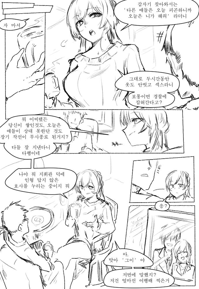 manga_129324_002.png