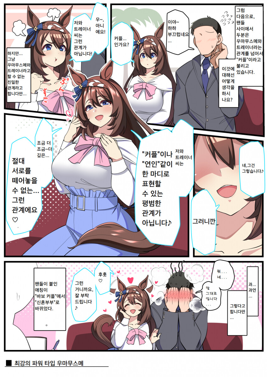 manga_1300990_001.png
