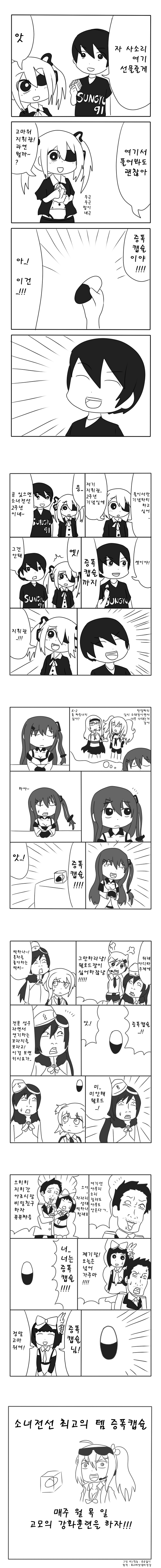 manga_1361571_001.jpg