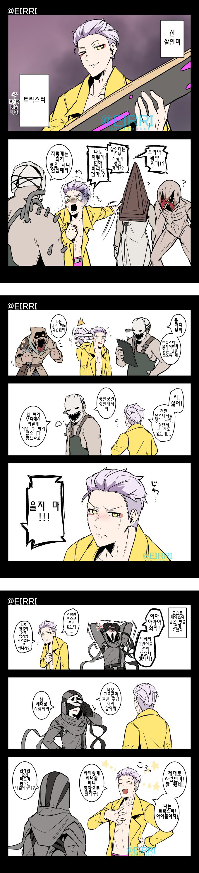 manga_1362107_001.png