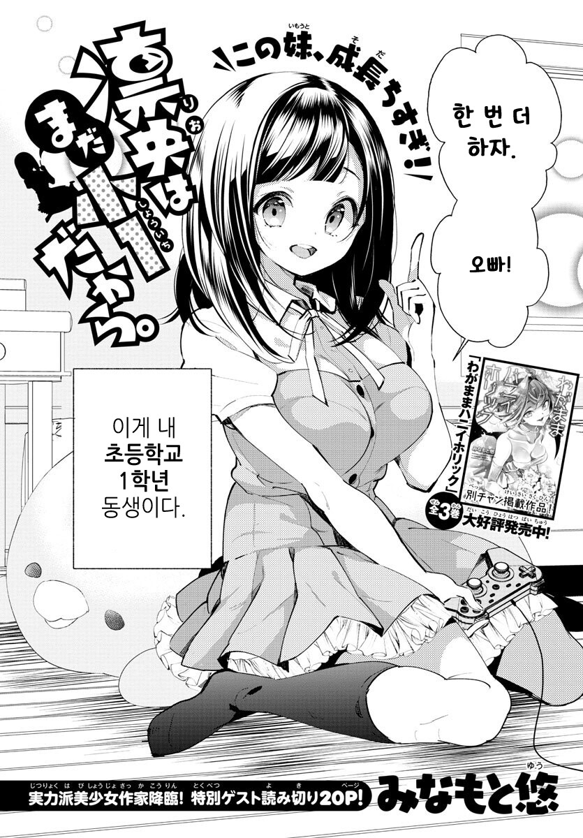 manga_1375880_002.jpeg